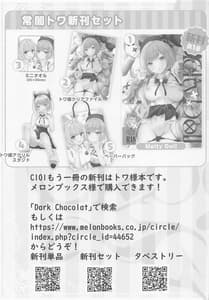 Page 16: 015.jpg | Nagareru Hoshi no You ni | View Page!