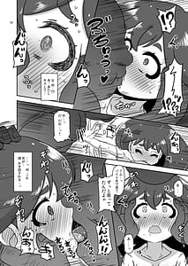Page 9: 008.jpg | Nagasare Inakamusume | View Page!
