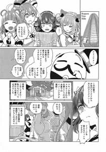 Page 4: 003.jpg | Nagasare Onsen Ryokan | View Page!