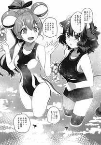 Page 5: 004.jpg | Nagasare Onsen Ryokan | View Page!