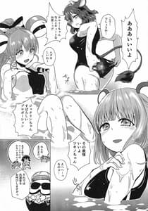 Page 8: 007.jpg | Nagasare Onsen Ryokan | View Page!