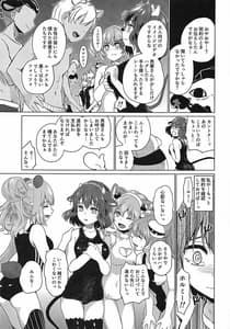 Page 10: 009.jpg | Nagasare Onsen Ryokan | View Page!