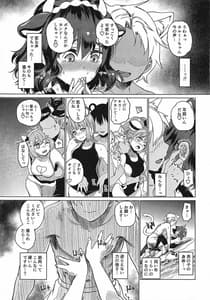 Page 12: 011.jpg | Nagasare Onsen Ryokan | View Page!