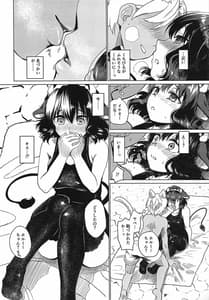 Page 13: 012.jpg | Nagasare Onsen Ryokan | View Page!