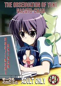 Page 1: 000.jpg | Nagato Yuki-chan no Kansatsu | View Page!