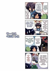 Page 2: 001.jpg | Nagato Yuki-chan no Kansatsu | View Page!