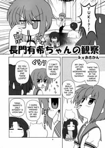 Page 4: 003.jpg | Nagato Yuki-chan no Kansatsu | View Page!