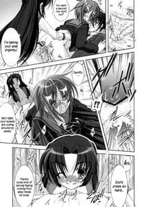 Page 14: 013.jpg | Nagato Yuki no Seisai | View Page!