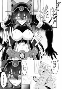 Page 3: 002.jpg | Nagato no Shuhou wa Itsumo Gyoukaku | View Page!