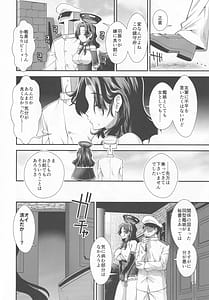 Page 5: 004.jpg | Nagesen-you Kanmusu Teikyoushitsu | View Page!