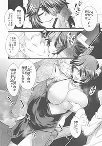 Page 9: 008.jpg | Nagesen-you Kanmusu Teikyoushitsu | View Page!