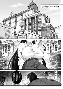 Page 5: 004.jpg | Nagi no Houseki Houman Joshidaisei Hatsujou Ingi | View Page!