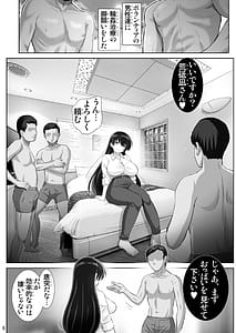 Page 6: 005.jpg | Nagi no Houseki Houman Joshidaisei Hatsujou Ingi | View Page!