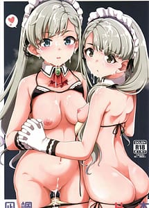 Read Nagi to Satto Hitasura Ichaicha de Love Love na H wo Suru Hon