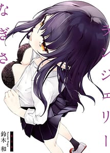 Read Nagisa Lingerie