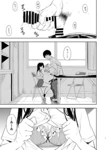 Page 3: 002.jpg | Nagisa Lingerie | View Page!