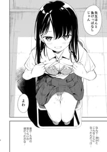 Page 4: 003.jpg | Nagisa Lingerie | View Page!
