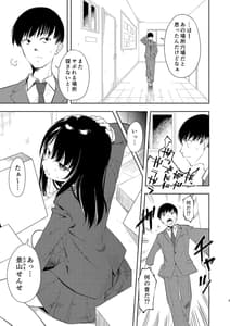 Page 5: 004.jpg | Nagisa Lingerie | View Page!