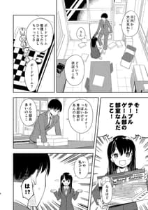 Page 6: 005.jpg | Nagisa Lingerie | View Page!
