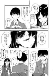 Page 7: 006.jpg | Nagisa Lingerie | View Page!
