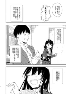 Page 8: 007.jpg | Nagisa Lingerie | View Page!