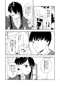 Page 9: 008.jpg | Nagisa Lingerie | View Page!