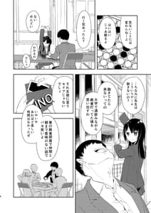 Page 10: 009.jpg | Nagisa Lingerie | View Page!