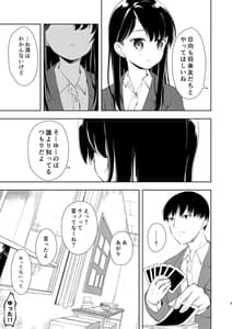 Page 11: 010.jpg | Nagisa Lingerie | View Page!