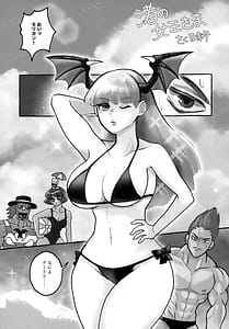 Page 2: 001.jpg | Nagisa no Joou-sama | View Page!