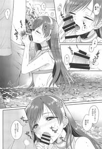 Page 13: 012.jpg | Nagisa no Megami | View Page!