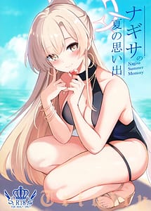 Read Nagisa no Natsu no Omoide - Nagisa Summer Memory with English Translation