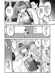 Page 3: 002.jpg | Nagusamete Atlanta | View Page!