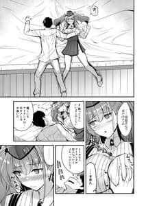 Page 4: 003.jpg | Nagusamete Atlanta | View Page!