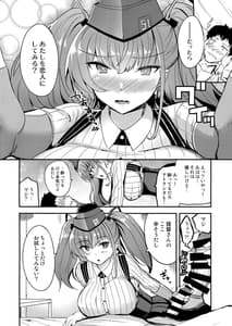 Page 5: 004.jpg | Nagusamete Atlanta | View Page!