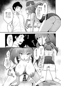 Page 12: 011.jpg | Nagusamete Atlanta | View Page!