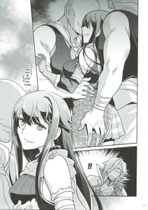 Page 6: 005.jpg | Naisho desu yo Kald-san | View Page!