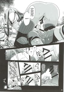 Page 14: 013.jpg | Naisho desu yo Kald-san | View Page!