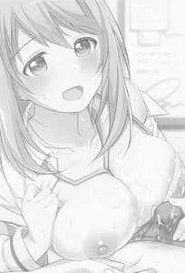 Page 2: 001.jpg | Naisho no Gohoubi | View Page!