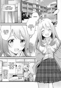 Page 4: 003.jpg | Naisho no Gohoubi | View Page!
