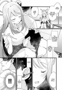 Page 5: 004.jpg | Naisho no Gohoubi | View Page!