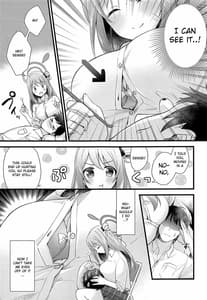 Page 6: 005.jpg | Naisho no Gohoubi | View Page!