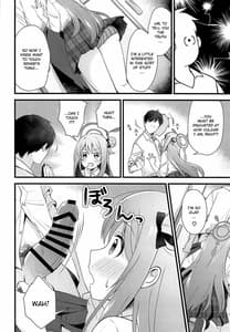 Page 9: 008.jpg | Naisho no Gohoubi | View Page!