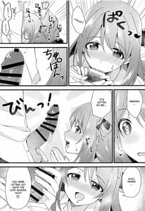 Page 10: 009.jpg | Naisho no Gohoubi | View Page!