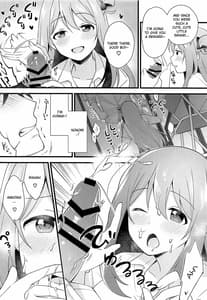 Page 11: 010.jpg | Naisho no Gohoubi | View Page!