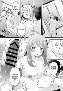 Page 15: 014.jpg | Naisho no Gohoubi | View Page!