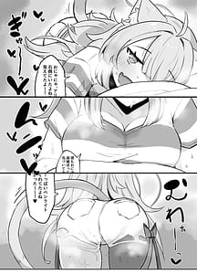 Page 5: 004.jpg | Naisho no Nekomata-san | View Page!