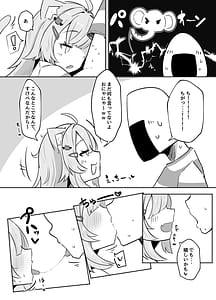 Page 6: 005.jpg | Naisho no Nekomata-san | View Page!