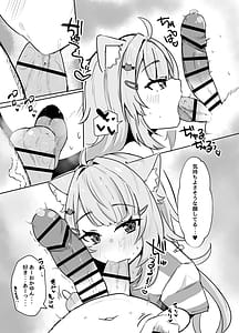 Page 8: 007.jpg | Naisho no Nekomata-san | View Page!