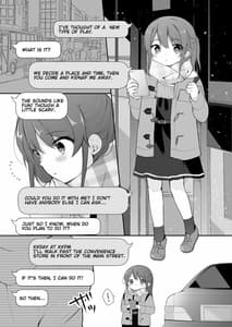 Page 5: 004.jpg | Naka no Ii Oji-san ni Tanonde Rape Fuu Car Sex wo Suru Hanashi | View Page!