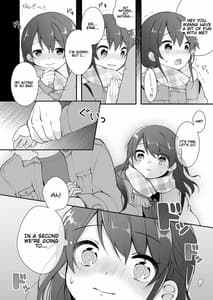 Page 6: 005.jpg | Naka no Ii Oji-san ni Tanonde Rape Fuu Car Sex wo Suru Hanashi | View Page!